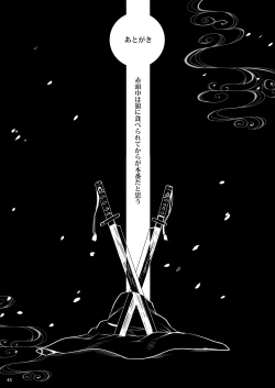 Page 43 of Little Red