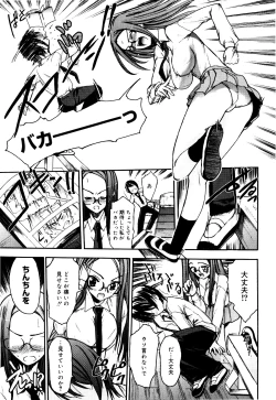 Page 106 of Sekaijuu ga I LOVE YOU - Everyone Says I Love You