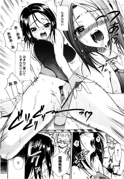 Page 137 of Sekaijuu ga I LOVE YOU - Everyone Says I Love You