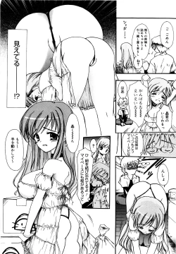 Page 153 of Sekaijuu ga I LOVE YOU - Everyone Says I Love You