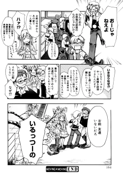 Page 167 of Sekaijuu ga I LOVE YOU - Everyone Says I Love You