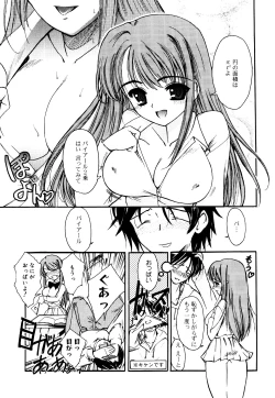 Page 168 of Sekaijuu ga I LOVE YOU - Everyone Says I Love You