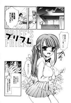 Page 169 of Sekaijuu ga I LOVE YOU - Everyone Says I Love You