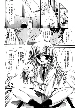 Page 71 of Sekaijuu ga I LOVE YOU - Everyone Says I Love You