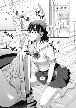 Page 15 of COMIC HOTMILK 2018-02