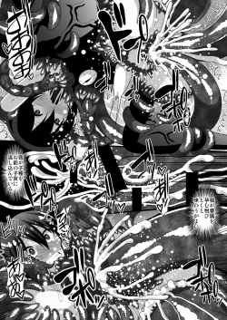 Page 15 of Shokushufuku de Mugen Zecchou