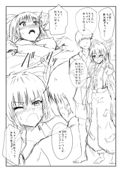 Page 2 of C88 Mokotan ni Tanezuke Shichau Omake bon