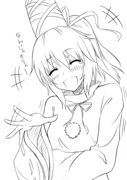 Page 9 of C90 Omake bon