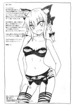 Page 8 of Reitaisai 13 Omake bon