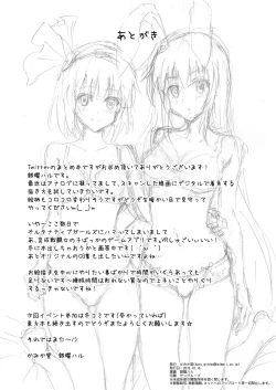 Page 16 of Shuki Reitaisai 3 5Boss no Ecchi na Rakugaki bon