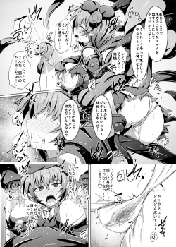 Page 20 of Karen Kishou Quarta Ametus #17
