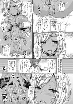Page 36 of Doutei Killer na Imouto