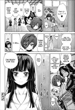 Page 125 of Boku no Harem Ch. 1-5, 8