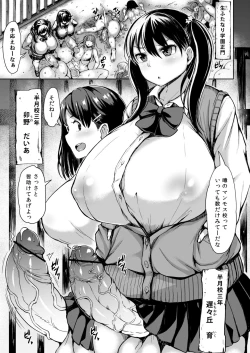 Page 3 of Tamatsuki Futa ga Yarareru Hon