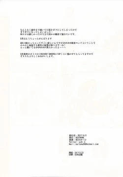 Page 13 of VR taiken-kai