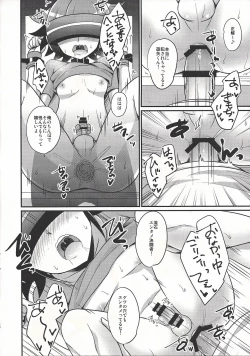 Page 9 of VR taiken-kai