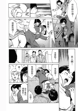 Page 153 of Joshi Ana Nanase | 性感女主播 Vol.3