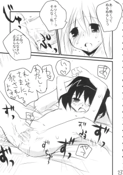 Page 22 of Uronge Ni