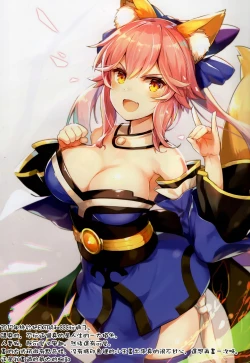 Page 4 of Rinri Houkai