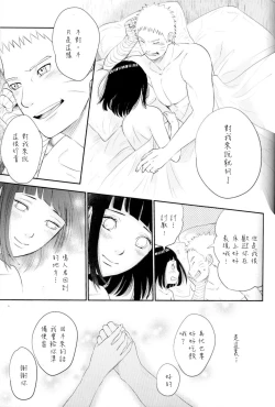 Page 31 of Fuufu no Jikan | Husband and Wife Time