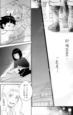 Page 6 of Fuufu no Jikan | Husband and Wife Time
