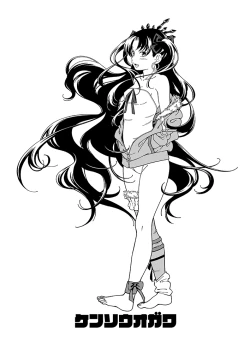 Page 8 of C93 no Omake Bon