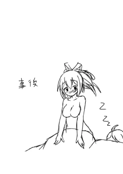 Page 15 of 過去作