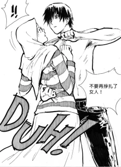 Page 19 of My Wife's Gangrape Fantasy Ch. 1-7