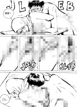 Page 46 of My Wife's Gangrape Fantasy Ch. 1-7