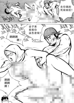 Page 48 of My Wife's Gangrape Fantasy Ch. 1-7