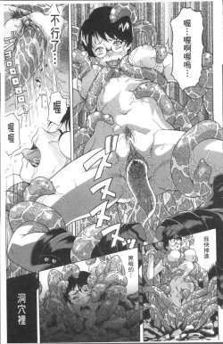 Page 101 of LAUGH & EROS+