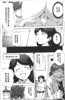 Page 129 of LAUGH & EROS+