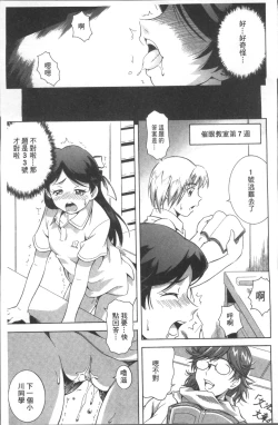 Page 131 of LAUGH & EROS+