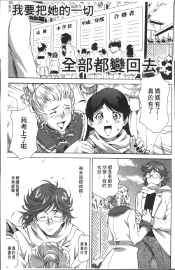 Page 137 of LAUGH & EROS+