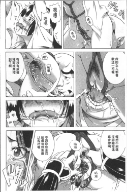 Page 146 of LAUGH & EROS+