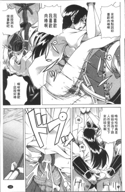 Page 149 of LAUGH & EROS+