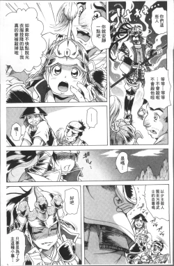 Page 159 of LAUGH & EROS+