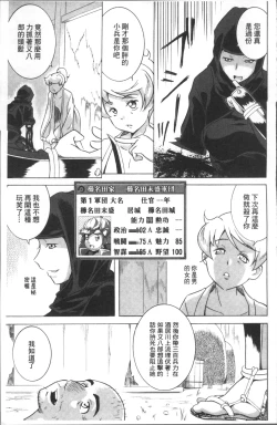 Page 175 of LAUGH & EROS+