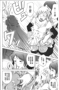 Page 182 of LAUGH & EROS+