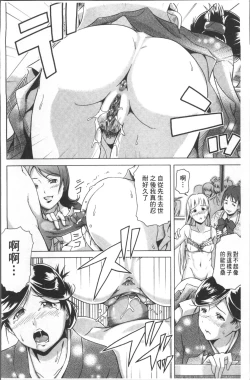 Page 188 of LAUGH & EROS+