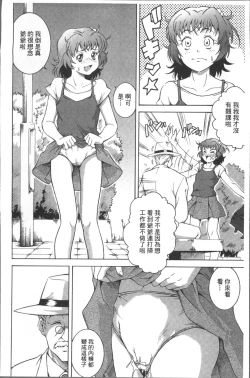 Page 24 of LAUGH & EROS+