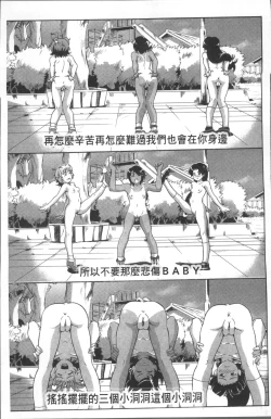 Page 35 of LAUGH & EROS+