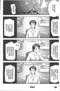 Page 46 of LAUGH & EROS+