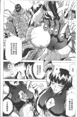 Page 52 of LAUGH & EROS+