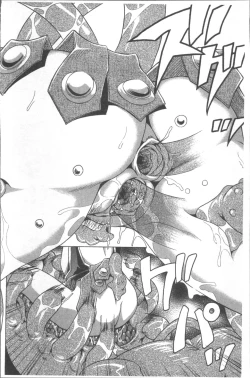 Page 62 of LAUGH & EROS+