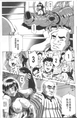 Page 65 of LAUGH & EROS+