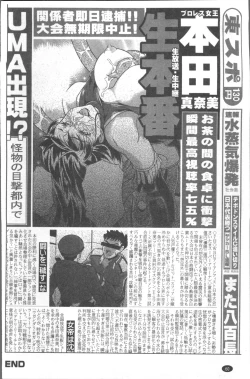 Page 66 of LAUGH & EROS+