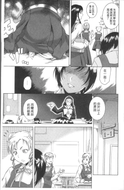 Page 77 of LAUGH & EROS+