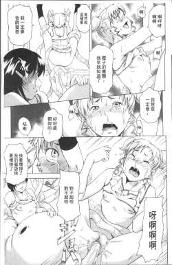 Page 85 of LAUGH & EROS+