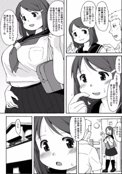 Page 10 of Muchimuchi Pocha Musume no Kioku Soushitsu!?
